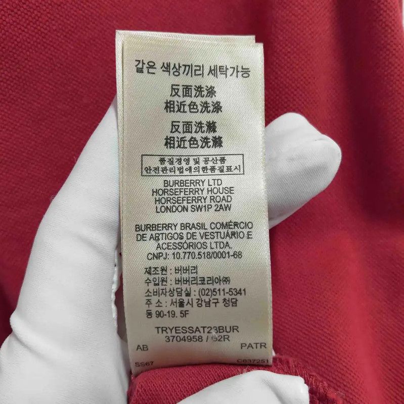 Burberry Burberry Summer Red Cotton Short Sleeve T-Shirt Size S / US 4 / IT 40 - 6 Thumbnail