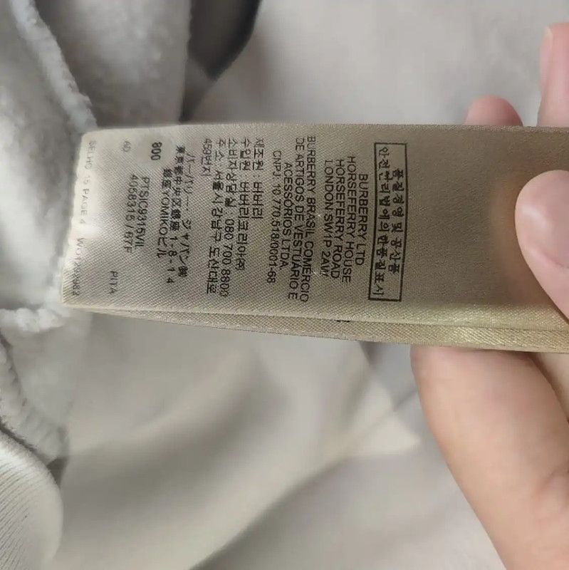 Burberry Burberry Cream Cotton Women's Sweatshirt Size S / US 4 / IT 40 - 4 Thumbnail