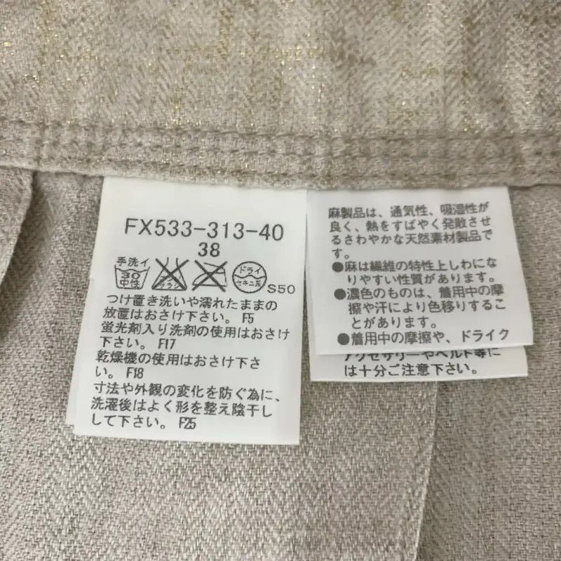Burberry Burberry Pleated Skirt in Beige for Women Size 24" / US 00 / IT 34 - 6 Thumbnail