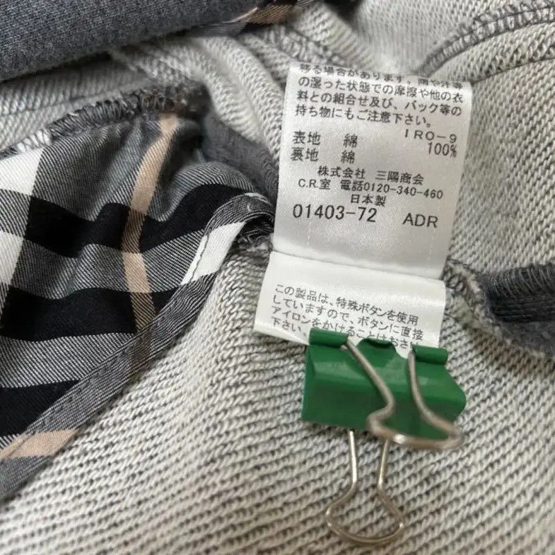 Burberry Burberry Gray Cotton Women's Jacket Size M / US 6-8 / IT 42-44 - 8 Thumbnail