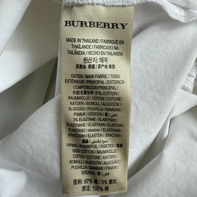 Burberry Burberry Summer White Cotton Long Sleeve Dress Size S / US 4 / IT 40 - 6 Thumbnail