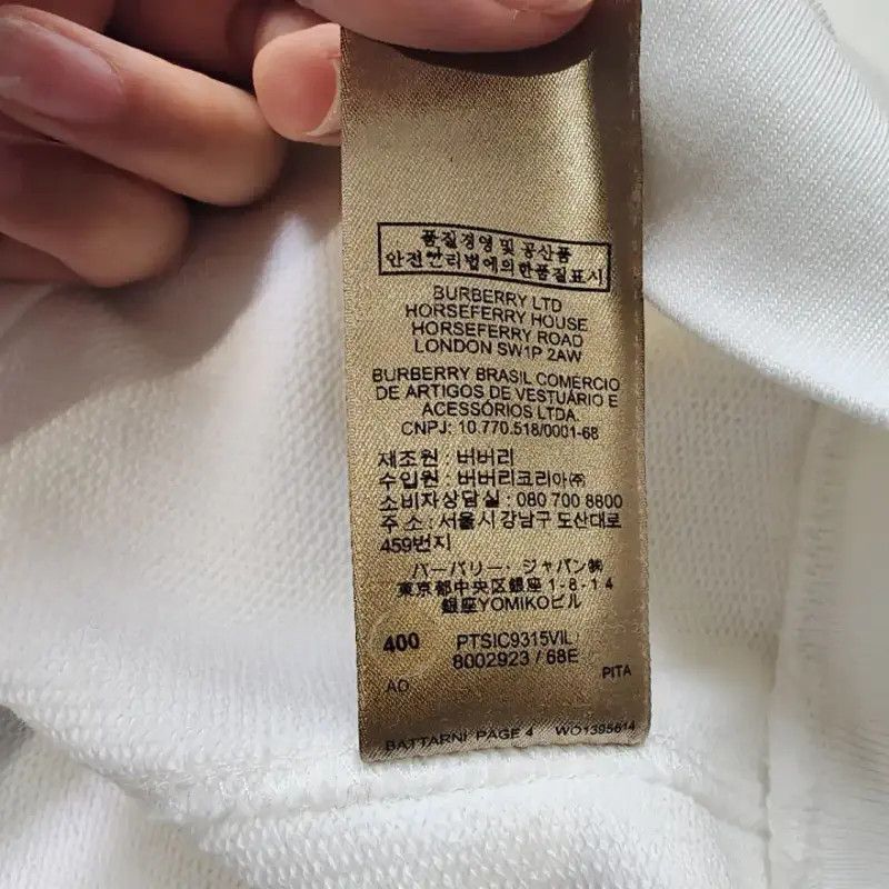 Burberry Burberry White Cotton Women's Sweatshirt Size S / US 4 / IT 40 - 8 Thumbnail