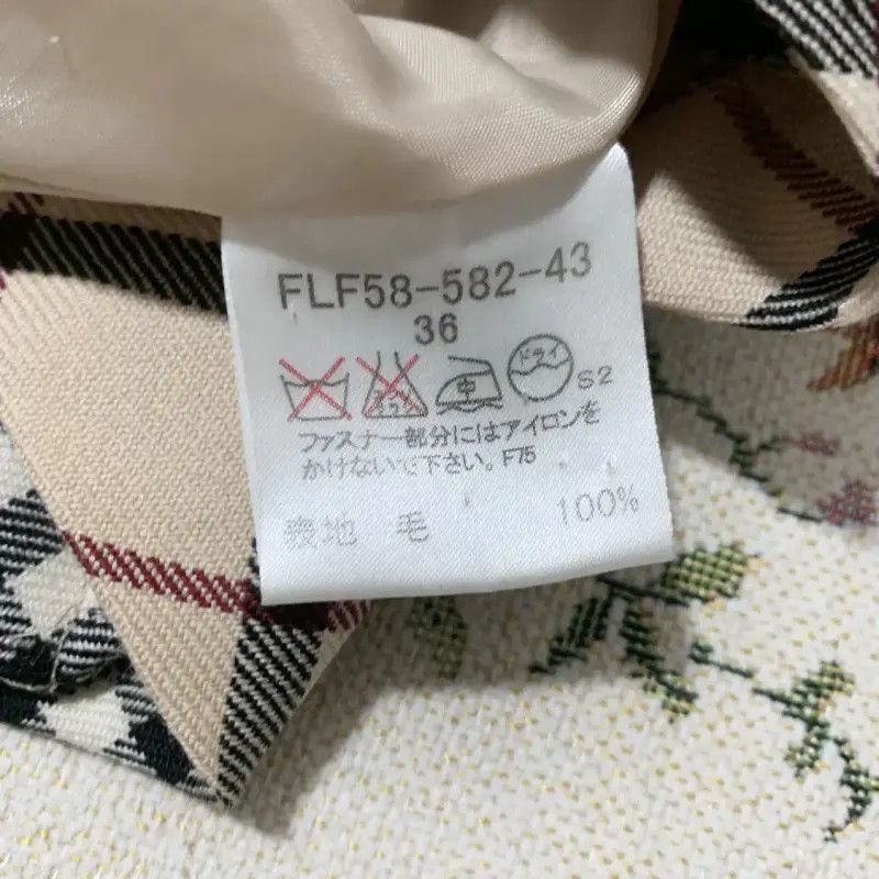 Burberry Beige Wool Midi Skirt