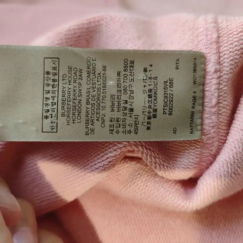 Burberry Burberry Women's Cotton Sweatshirt in Blush Pink Size M / US 6-8 / IT 42-44 - 9 Thumbnail