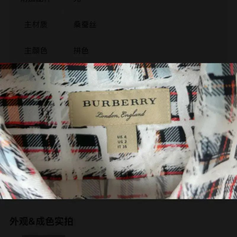 Burberry Burberry Color Block Silk Blouse for Women Size ONE SIZE - 4 Thumbnail