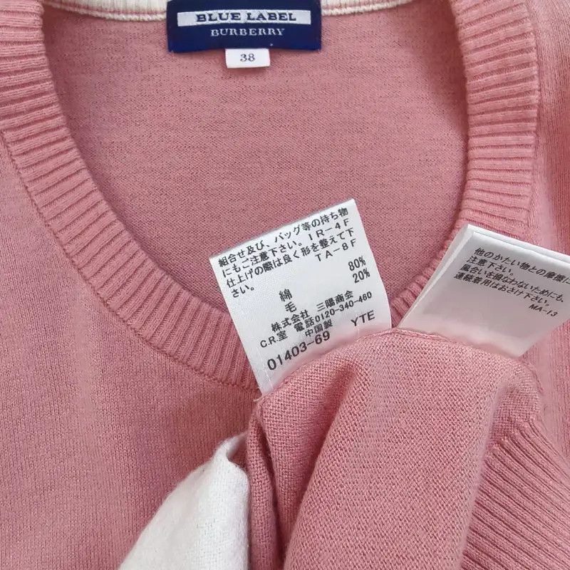 Burberry Burberry Pink Wool Long Sleeve Cardigan Size M / US 6-8 / IT 42-44 - 6 Thumbnail