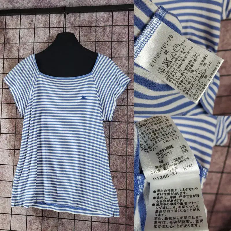 Burberry Burberry Summer Blue Striped Short Sleeve T-Shirt Size M / US 6-8 / IT 42-44 - 3 Thumbnail