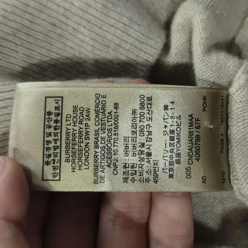 Burberry Burberry Women's Knit Sweater in Khaki Size XS / US 0-2 / IT 36-38 - 7 Thumbnail