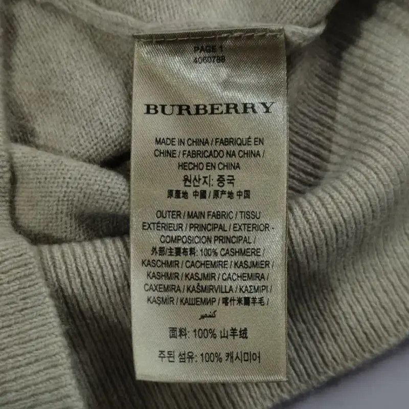 Burberry Burberry Women's Knit Sweater in Khaki Size XS / US 0-2 / IT 36-38 - 4 Thumbnail