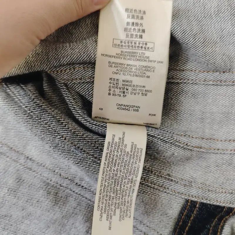 Burberry Burberry Dark Blue Denim Jacket for Women Size S / US 4 / IT 40 - 7 Thumbnail