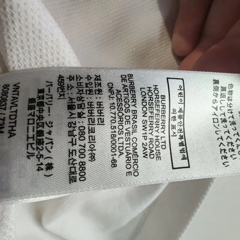 Burberry Burberry Women's White Cotton Polo Size XL / US 12-14 / IT 48-50 - 9 Thumbnail