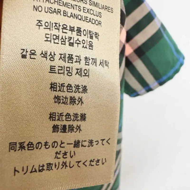 Burberry Burberry Green Long Sleeve Shirt for Women Size S / US 4 / IT 40 - 5 Thumbnail