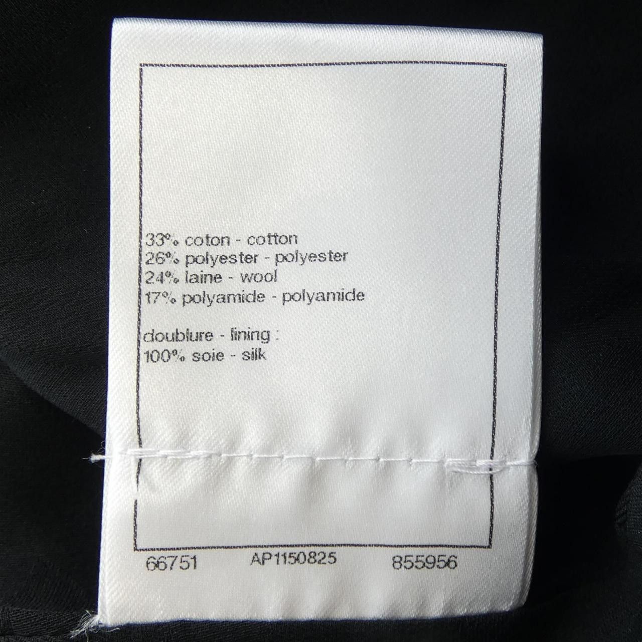Chanel Chanel Chanel P75267V66430 Dress Others Dresses P75267V66430 DUTY FREE for USA Size ONE SIZE - 3 Thumbnail