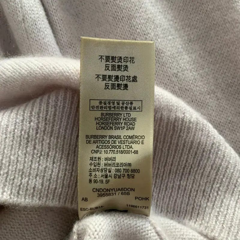 Burberry Burberry Pink Cotton Logo Long Sleeve Top Size M / US 6-8 / IT 42-44 - 5 Thumbnail