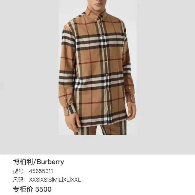 Burberry Burberry Khaki Long Sleeve Button-Up Shirt Size XS / US 0-2 / IT 36-38 - 7 Thumbnail