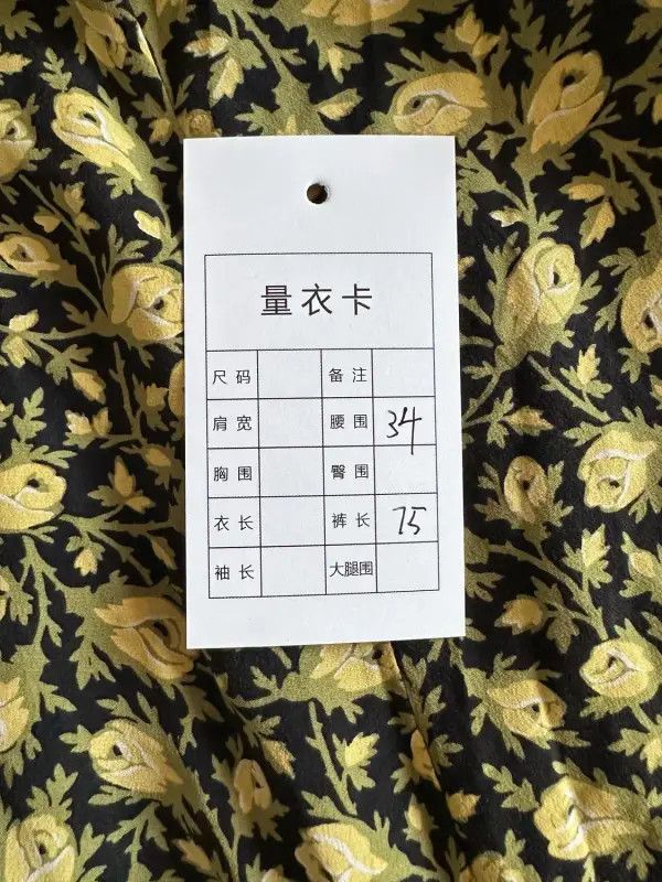Burberry Burberry Yellow Silk Floral Midi Skirt Size 22" - 8 Thumbnail