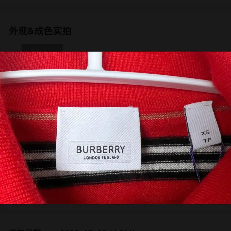 Burberry Burberry Red Striped Wool Women's T-Shirt Size XS / US 0-2 / IT 36-38 - 4 Thumbnail