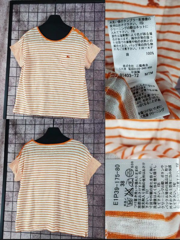 Burberry Burberry Summer Orange Striped Short Sleeve Tee Size M / US 6-8 / IT 42-44 - 3 Thumbnail