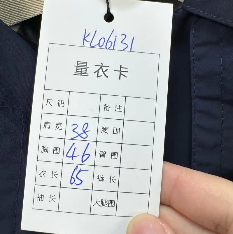 Burberry Burberry Double Breasted Short Trench Coat in Navy Size M / US 6-8 / IT 42-44 - 7 Thumbnail