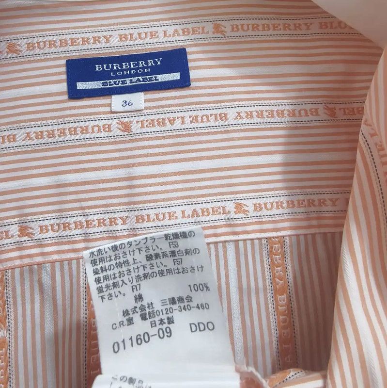 Burberry Burberry Orange Striped Cotton Shirt for Women Size S / US 4 / IT 40 - 7 Thumbnail