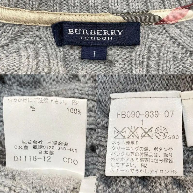 Burberry Burberry Gray Wool Short Sleeve Cardigan Size S / US 4 / IT 40 - 10 Thumbnail