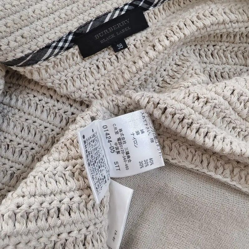 Burberry Burberry Spring Autumn Beige Cotton-Blend Cardigan Size M / US 6-8 / IT 42-44 - 6 Thumbnail