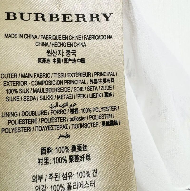 Burberry Burberry Multi-Color Dress for Women Size S / US 4 / IT 40 - 4 Thumbnail