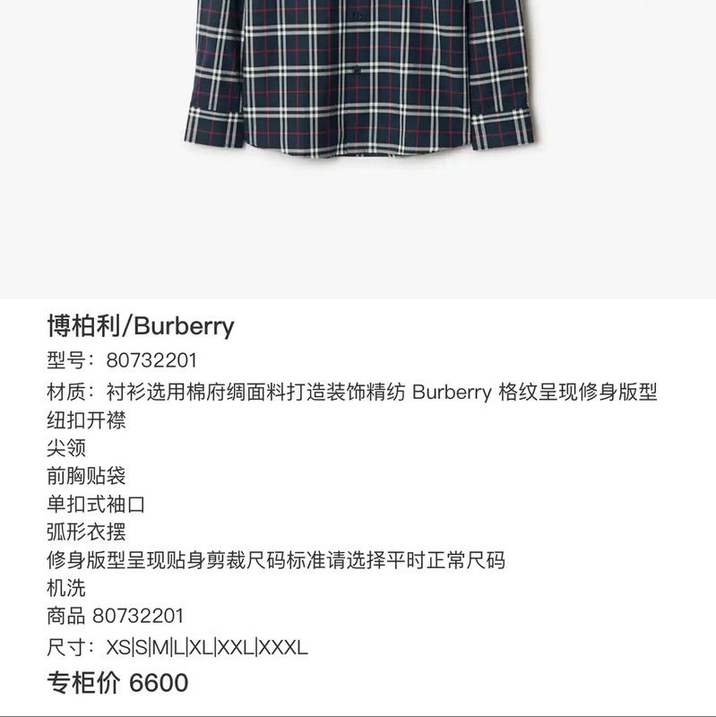 Burberry Burberry Blue Cotton Plaid Short Sleeve Shirt Size XS / US 0-2 / IT 36-38 - 4 Thumbnail