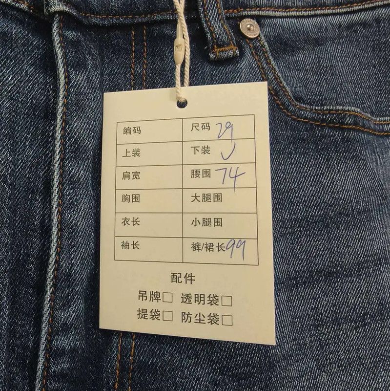 Burberry Burberry Women's Spring Autumn Blue Jeans Size 23" - 7 Thumbnail