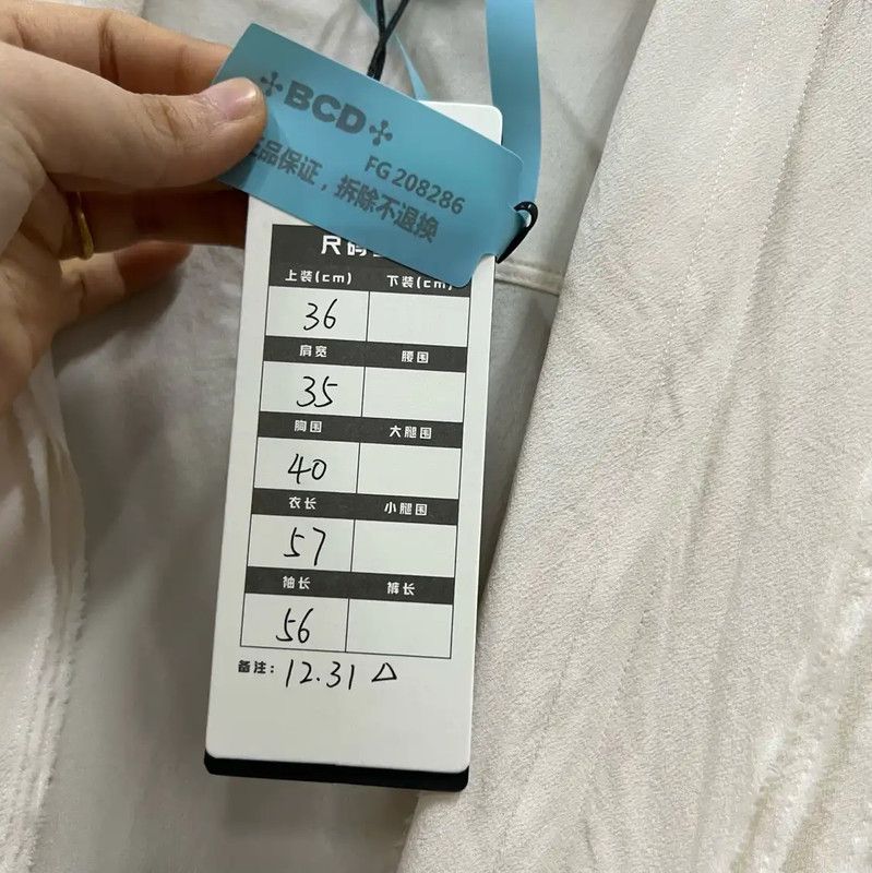 Burberry Burberry White Cotton Long Sleeve Blouse Size ONE SIZE - 5 Thumbnail