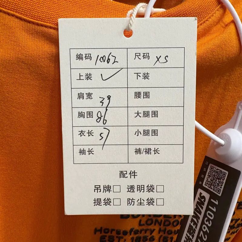 Burberry Burberry Orange Short Sleeve T-Shirt for Women Size XS / US 0-2 / IT 36-38 - 7 Thumbnail