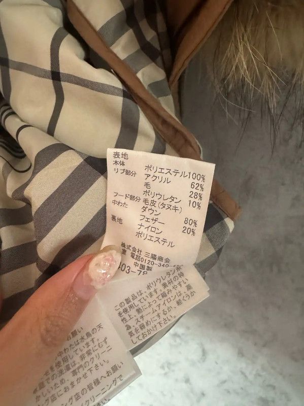 Burberry Burberry Women's Khaki Puffer Vest with Fur Hood Size M / US 6-8 / IT 42-44 - 8 Thumbnail