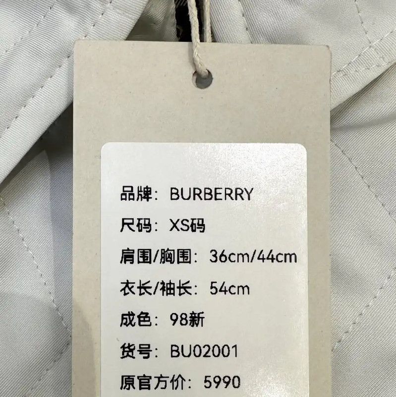 Burberry Burberry White Cotton Quilted Short Down Jacket Size XS / US 0-2 / IT 36-38 - 9 Thumbnail