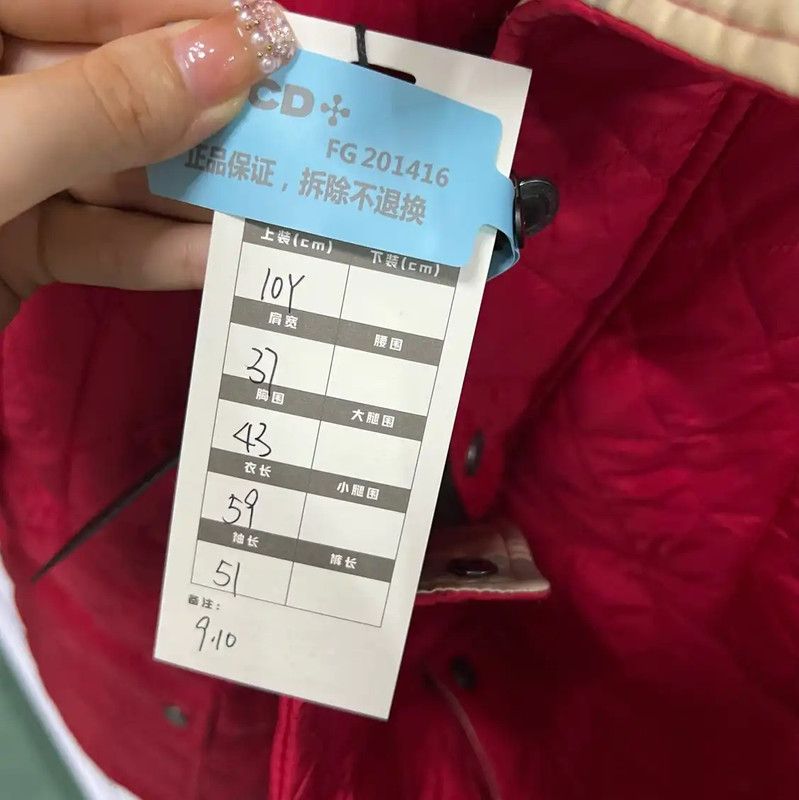 Burberry Burberry Red Quilted Cotton Jacket for Women Size ONE SIZE - 5 Thumbnail