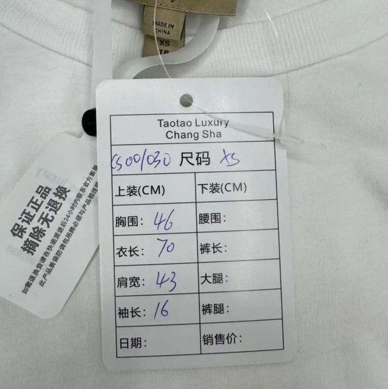 Burberry Burberry White Cotton Short Sleeve T-Shirt Size XS / US 0-2 / IT 36-38 - 5 Thumbnail