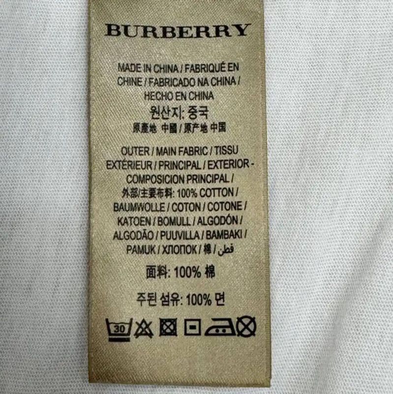 Burberry Burberry White Cotton Short Sleeve T-Shirt Size XS / US 0-2 / IT 36-38 - 4 Thumbnail
