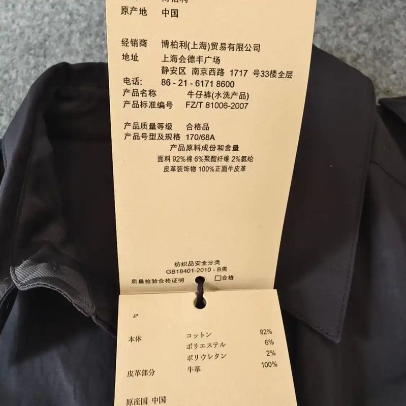 Burberry Black Women\'s Dress in Size XS