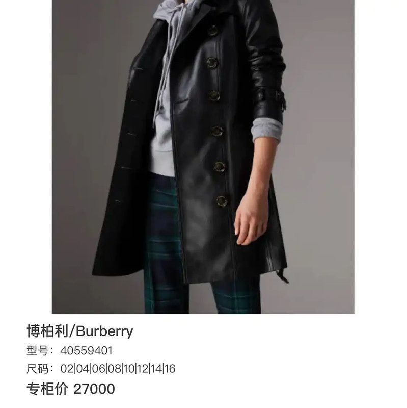 Burberry Burberry Women's Dark Gray Cotton Trench Coat Size M / US 6-8 / IT 42-44 - 6 Thumbnail