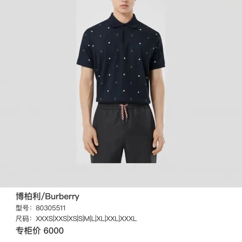 Burberry Burberry Women's Short Sleeve T-Shirt Size XS / US 0-2 / IT 36-38 - 4 Thumbnail