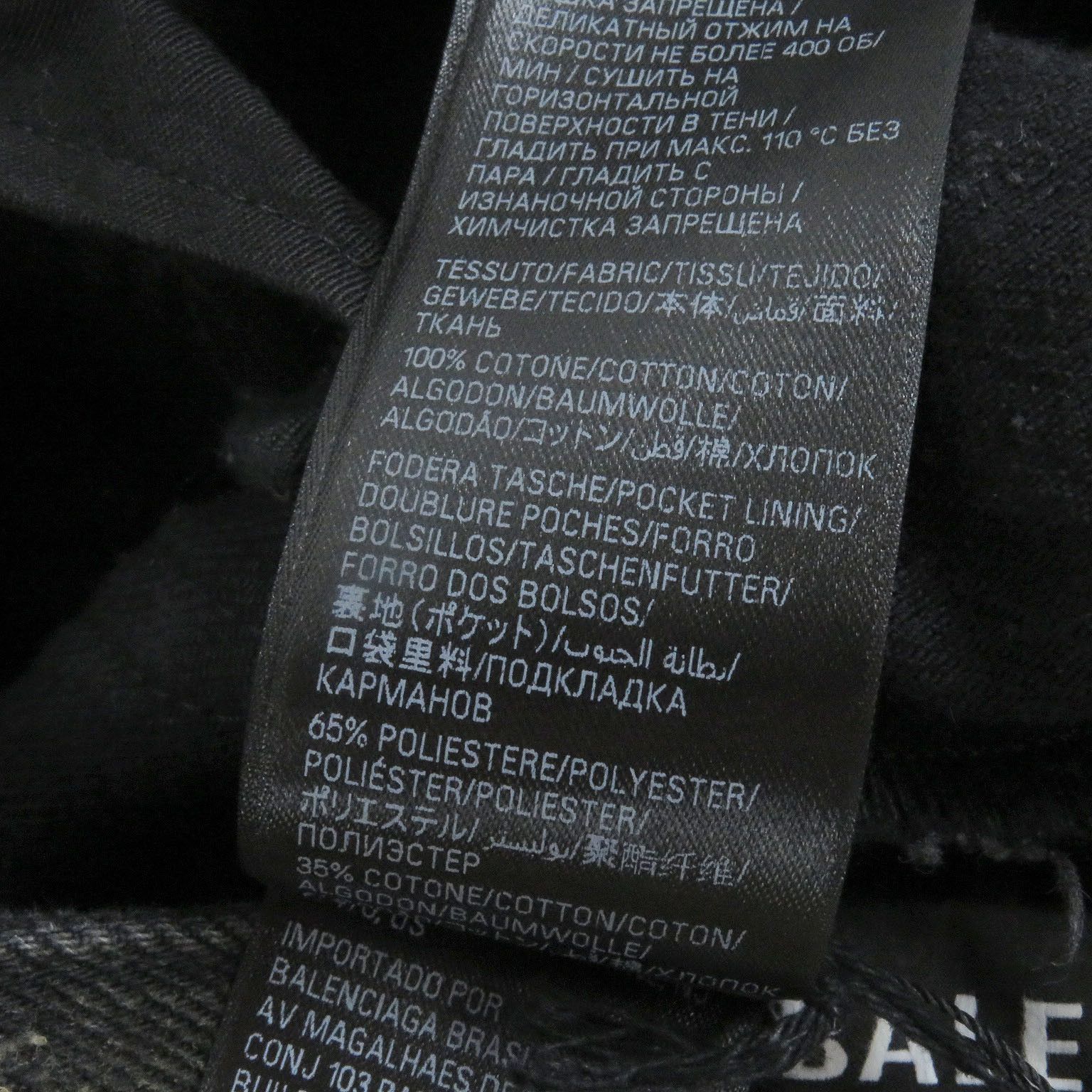 Balenciaga Balenciaga Balenciaga Super Destroy Denim Cotton Denim Pants Cotton Jeans 745248 DUTY FREE for USA Size ONE SIZE - 7 Thumbnail