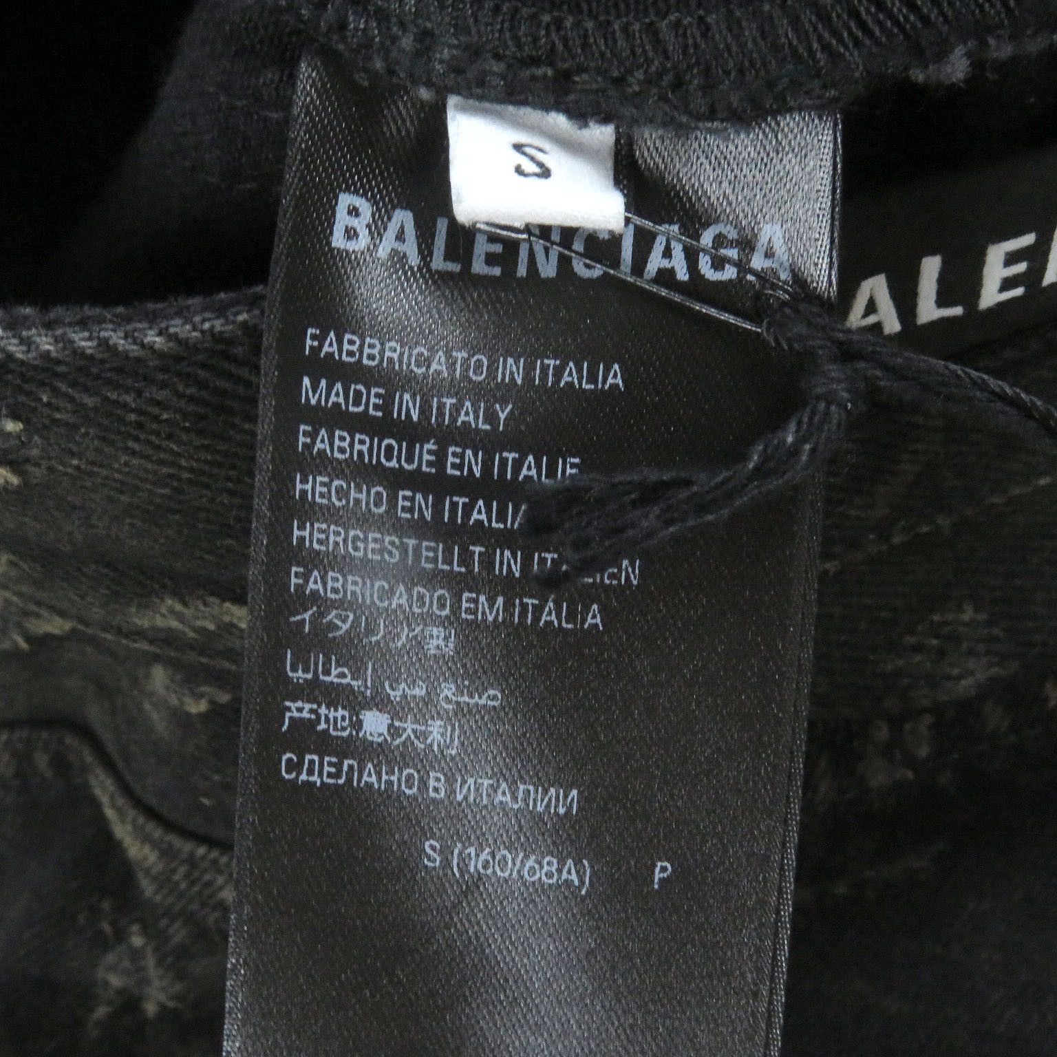 Balenciaga Balenciaga Balenciaga Super Destroy Denim Cotton Denim Pants Cotton Jeans 745248 DUTY FREE for USA Size ONE SIZE - 6 Thumbnail