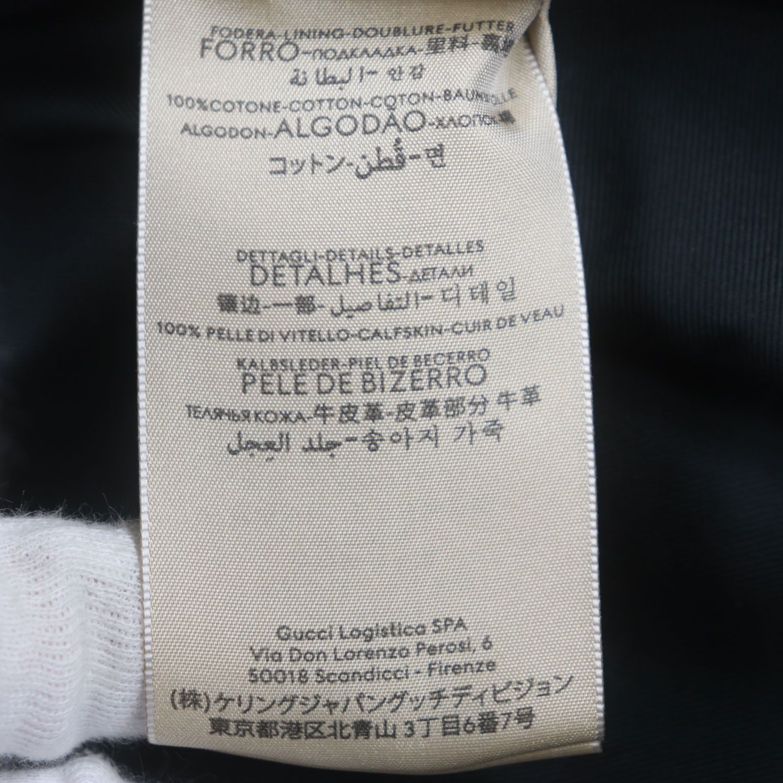 Gucci Gucci Gucci Polyester Hat Plastic Hats 576587 DUTY FREE for USA Size ONE SIZE - 12 Thumbnail