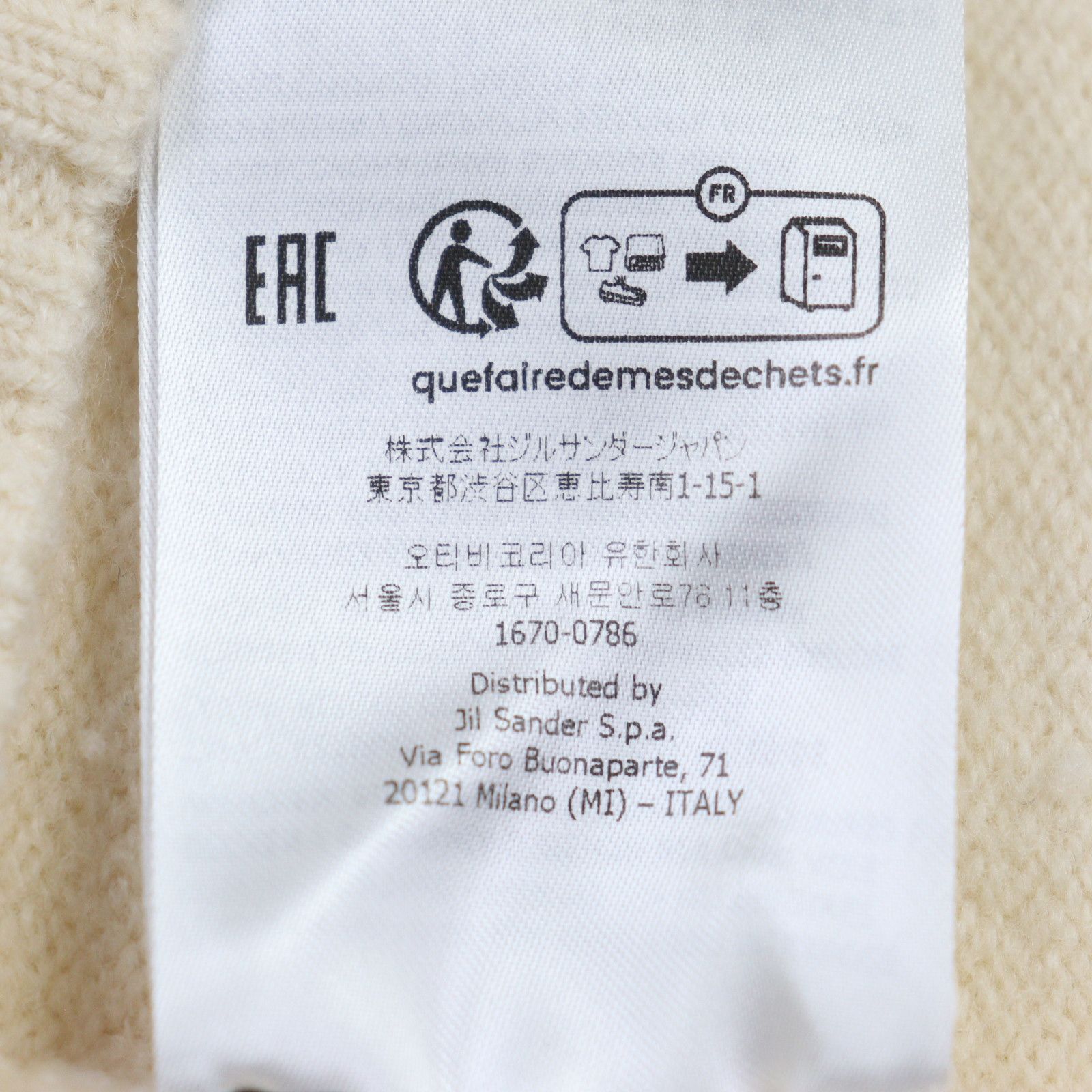 Jil Sander Jil Sander Jil Sander Knit Floral Appliqué Wool Sweater Cotton Tops DUTY FREE for USA Size ONE SIZE - 9 Thumbnail
