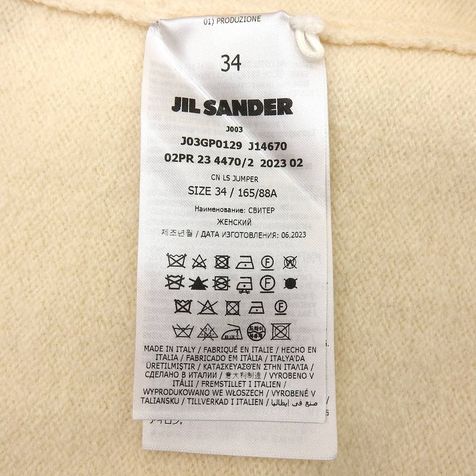 Jil Sander Jil Sander Jil Sander Knit Floral Appliqué Wool Sweater Cotton Tops DUTY FREE for USA Size ONE SIZE - 7 Thumbnail