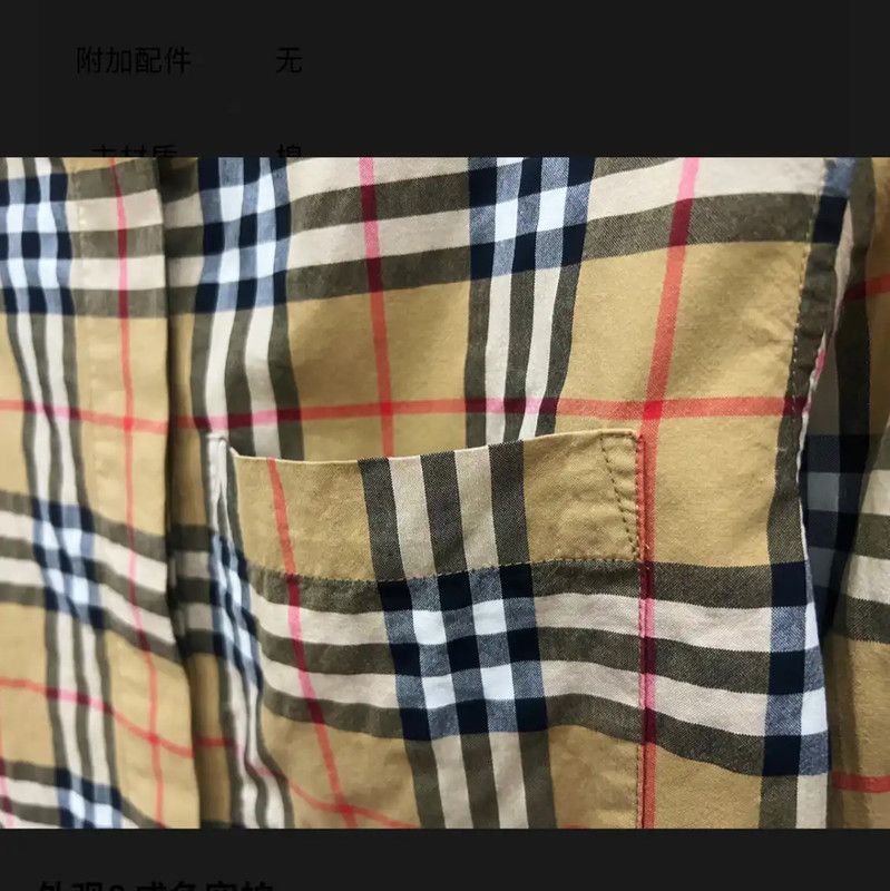 Burberry Burberry Yellow Checkered Cotton Shirt Size ONE SIZE - 2 Thumbnail