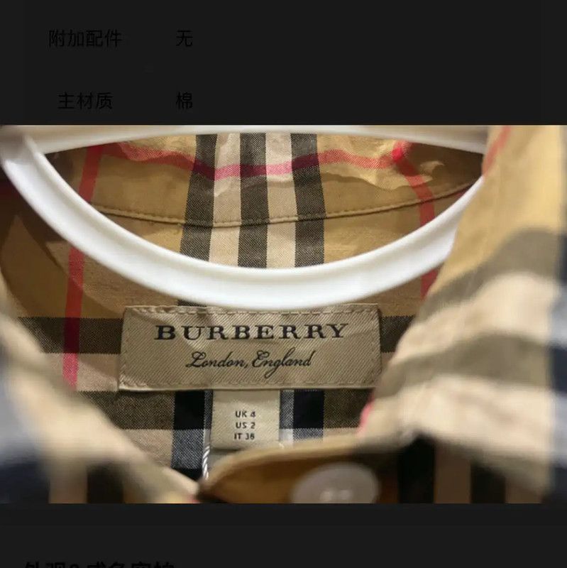 Burberry Burberry Yellow Checkered Cotton Shirt Size ONE SIZE - 4 Thumbnail