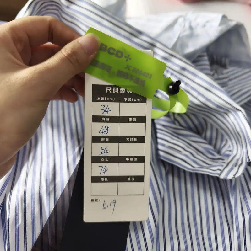 Burberry Burberry Blue Summer Cotton Stripe Shirt Size ONE SIZE - 6 Thumbnail