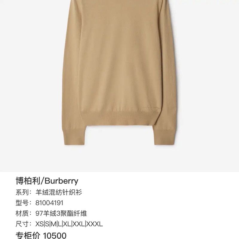 Burberry Burberry Purple Wool Horse Check Knit Sweater Size L / US 10 / IT 46 - 5 Thumbnail