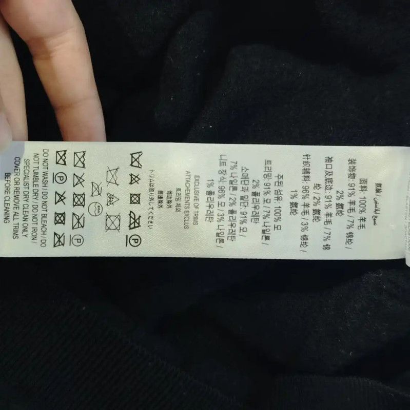 Burberry Burberry Women's Black Wool Cardigan Size XS / US 0-2 / IT 36-38 - 7 Thumbnail
