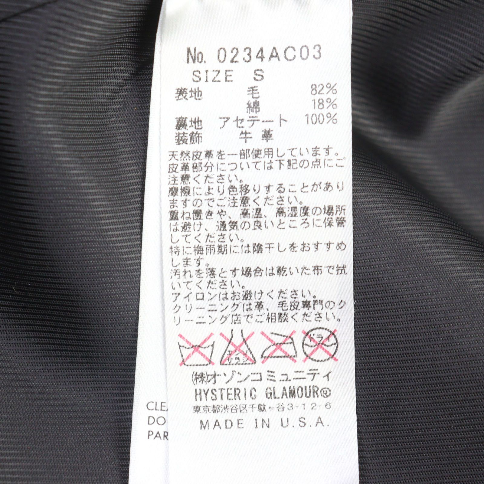 Other Other Hysteric Glamour Pendleton Wool Coat Leather Outerwear DUTY FREE for USA Size ONE SIZE - 14 Thumbnail